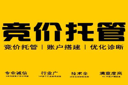 百度推广费用如何计算？——以几个行业为例